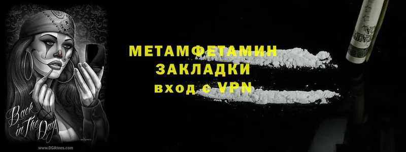 купить закладку  Аркадак  гидра как войти  Первитин винт 